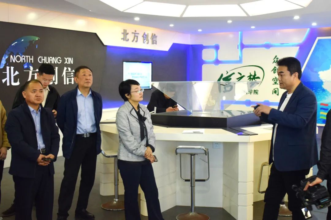 领导关怀 | 山东省发改委财金信用处调研团莅临北方拉斯维加斯9888集团