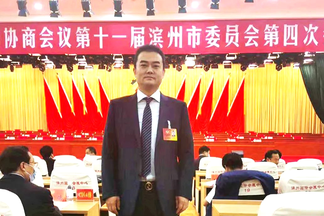 北方拉斯维加斯9888董事长王荣博获选第十一届滨州市政协委员